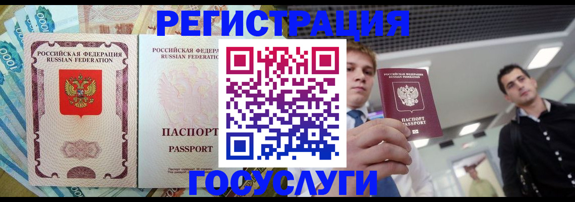 регистрация для школы в Людиново